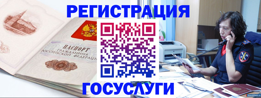 прописка ребенка в Долгопрудном
